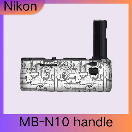 Grip Nikon  MB-N10  - Pele câmera, adesivo câmera - com alta resistência a arranhões, à prova d'água e com design elegante.